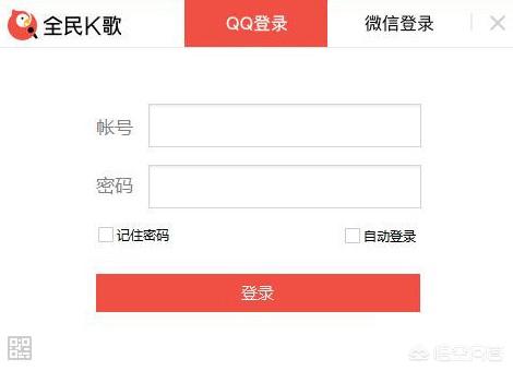 [全民k歌在线登录]全民k歌个人中心登录？