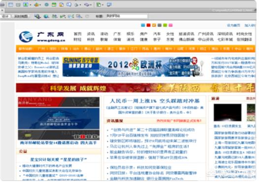 搭建网站可以发图片吗