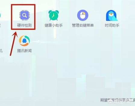 如何查看系统CPU是否支持64位如何查看CPU型号