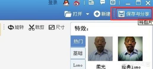 证件照功能app开发