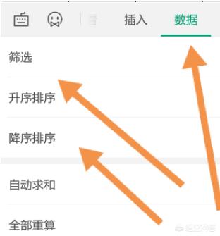 手机怎么制作表格手机怎么制作表格最简单方法