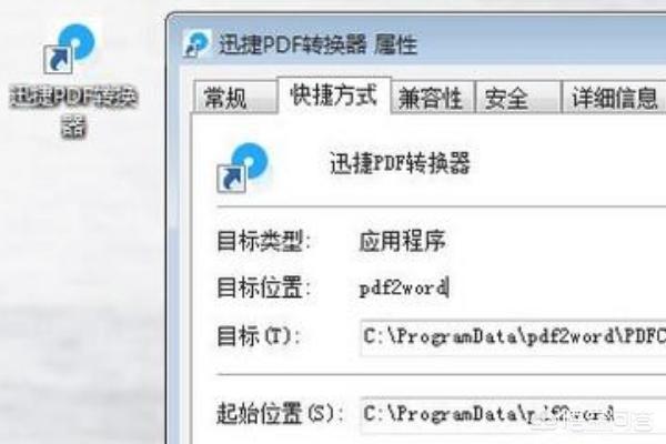 [pdf去密码]PDF怎么解除密码？