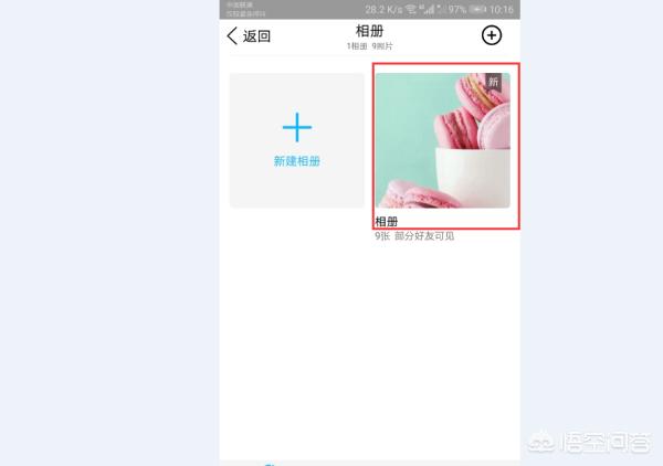 qq空间照片qq空间照片模糊怎么恢复清晰