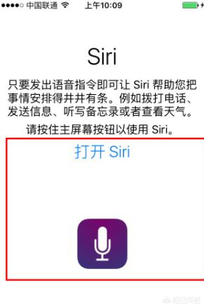 苹果6s怎么开机苹果6s怎么开机按哪个键