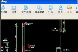 cad快速看图