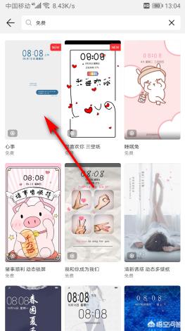 怎么改软件图标怎么改软件图标和名字