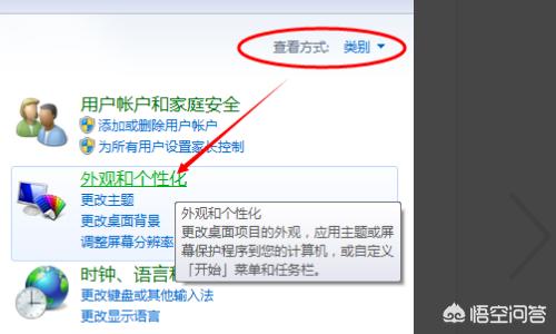 Win10屏保设置是灰色怎么办-win10屏保设置是灰色怎么办啊