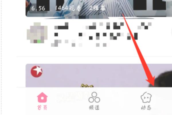 b站专栏加载不出？：b站专栏在哪