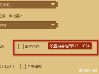 我的内存（我4G运行内存为什么玩英雄联盟会卡？）