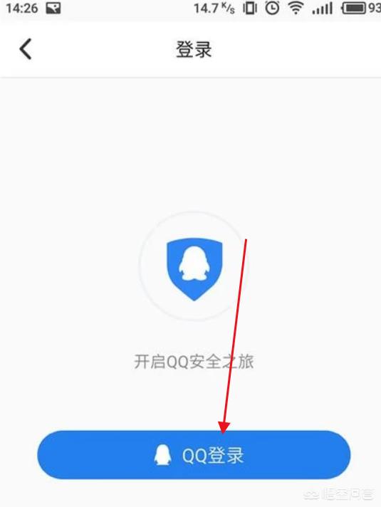 怎样冻结QQ帐号？：如何冻结qq账号