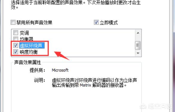 吃鸡解说怎么调整脚步(图7)