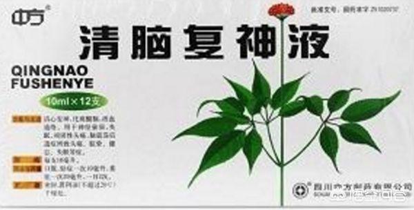 治失眠11种常见中成药