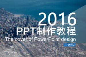 如何查看ppt版本(怎么查询ppt版本)