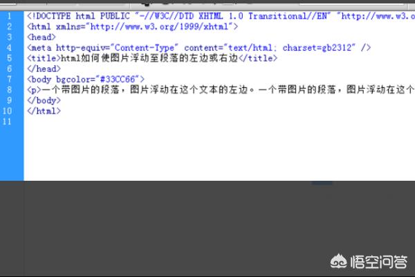 html如何使图片浮动至段落的左边或右边？如何将图片转换成html？