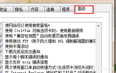 应用程序错误内存不能为read解决方法-应用程序错误该内存不能为read怎么解决