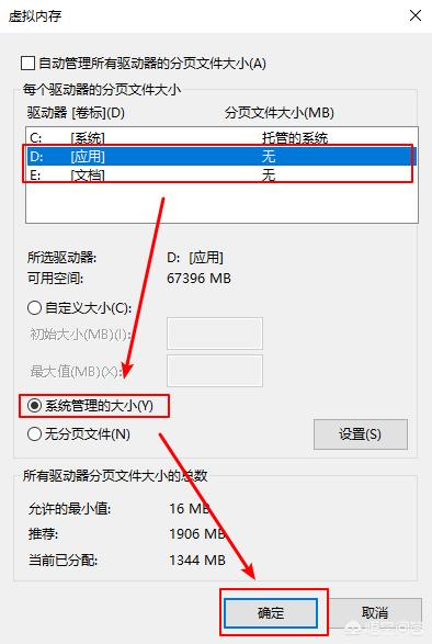磁盘空间不足怎么办 code:-9907磁盘不足如何处理