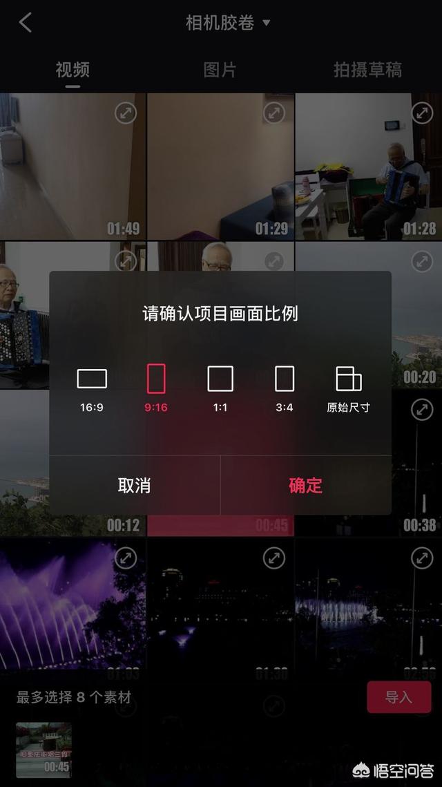 快剪辑下载视频设置？：快剪辑官方下载