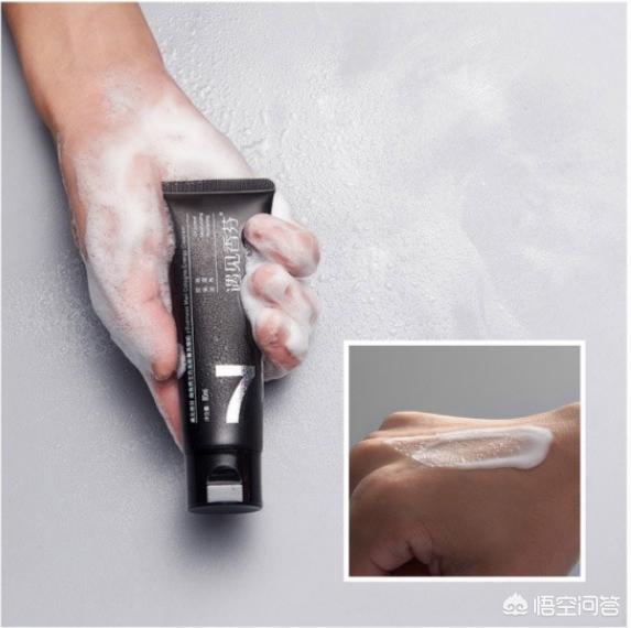 男士洁面乳男士洁面乳哪个品牌好用