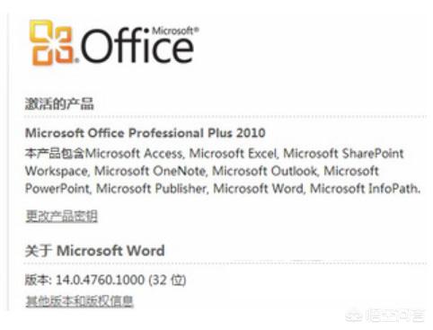 office2010 toolkit-office 2010 Toolkit怎么用