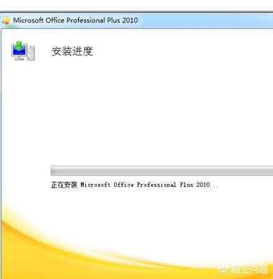 2007版本office更新（office2007升级到2019能是正版吗）