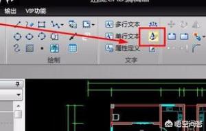 cad文字样式cad文字样式快捷键命令