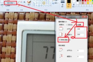 [图片缩小工具]怎么把一张图片按比例缩小？