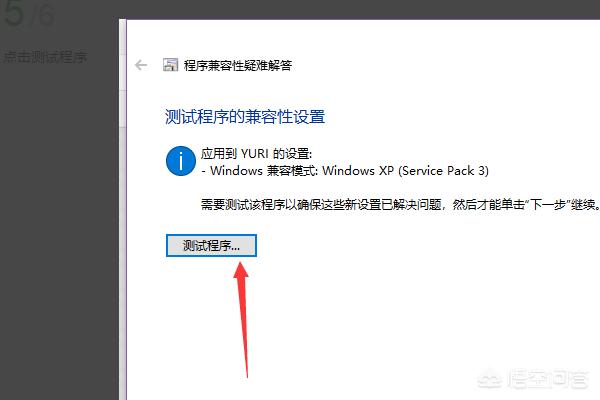 win10红色警戒2打不开怎么解决黑屏怎么解决