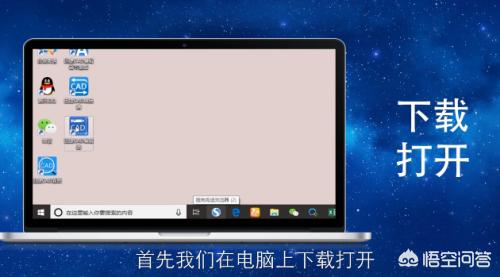 迅捷cad编辑器-迅捷cad编辑器使用教程
