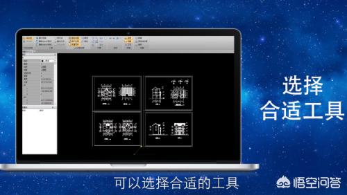 迅捷cad编辑器-迅捷cad编辑器使用教程