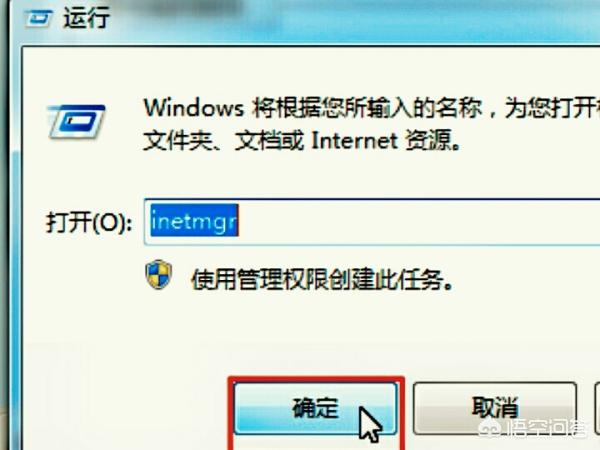搭建网站显示403教程