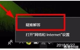 win10系统无法联网如何解决 系统无法联网解决方法-win10系统无法联网如何解决 系统无法联网解决方法问题