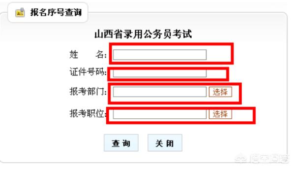 新疆人事考试网，
