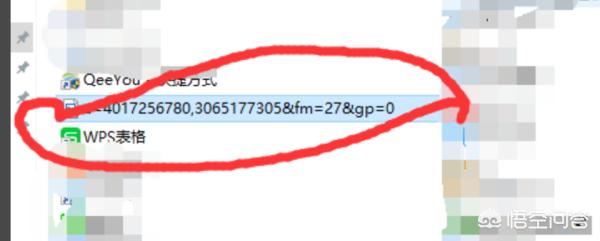 怎么样自制吃鸡头像框(图6)