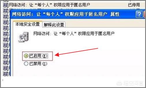 server2003搭建网站