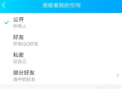 微信百分百会被封号的语句有哪些_主人空间有权限,不允许分享怎么办