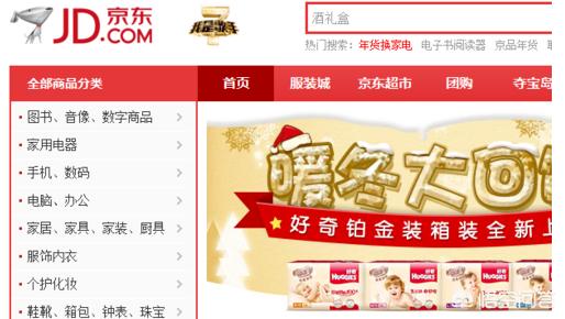 京东上的物流查询，京东上的物流查询是真的吗
