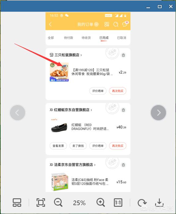 查询物流的app下载，查询物流的app下载安装