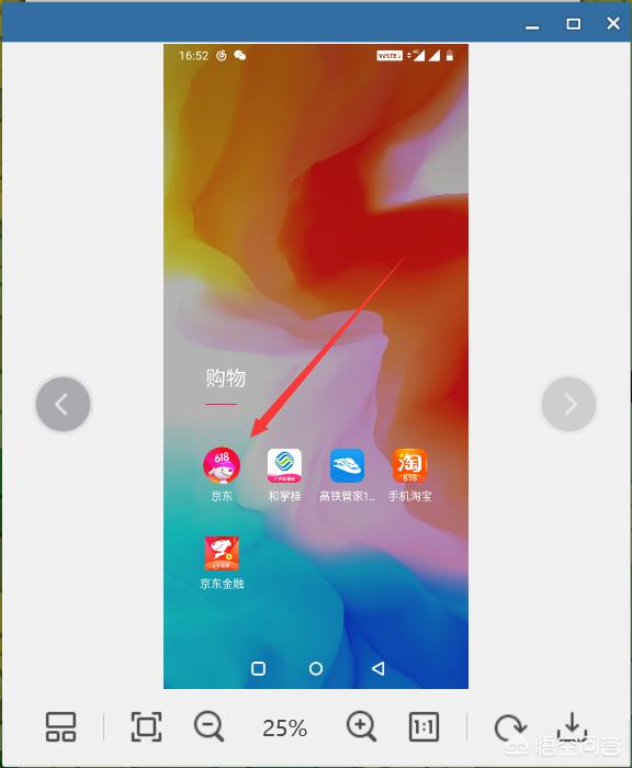 查询物流的app下载，查询物流的app下载安装
