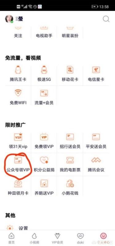 搭建网站三天试用