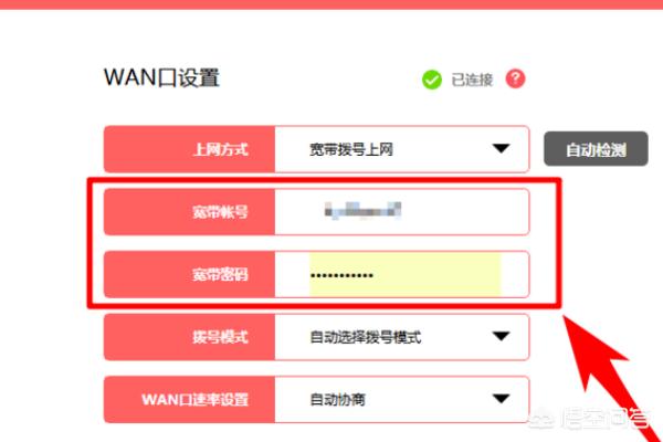 [路由器拨号]怎么设置路由器拨号上网？