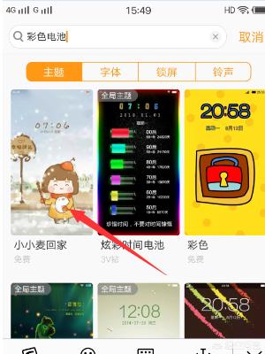 彩虹海外生活app，彩虹生活下载
