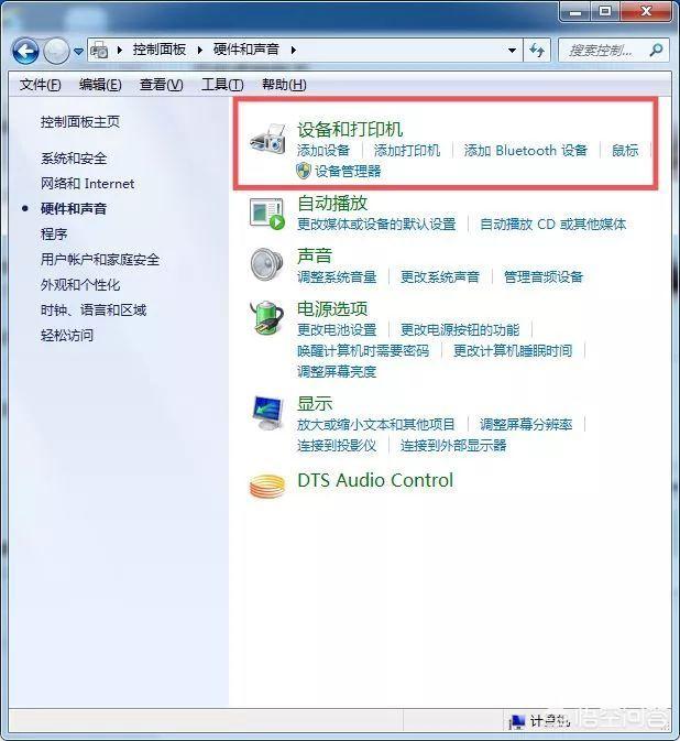 [打印机怎么清洗]打印机如何清洗？