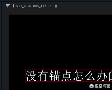 pr蒙版pr蒙版遮罩教程