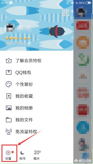 qq邮箱4（VIVO手机网页中怎么登录QQ邮箱？）