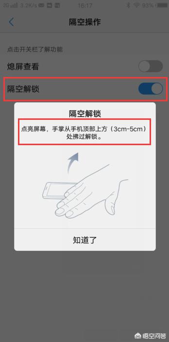 vivo iq与x或y系列哪个好？：iqy1