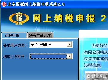 地方税务局网站在线申报，一键便捷，高效省时，地方税务局网上申报