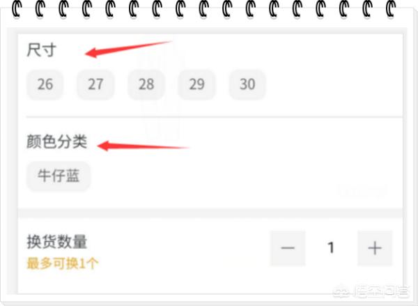 [淘宝怎么换货]淘宝换货怎么操作流程？