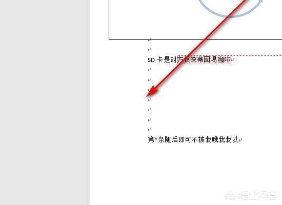 word另起一页word另起一页怎么操作