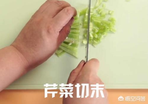 小茄子凉拌菜的做法视频(图2)