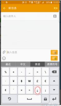 倒问号怎么打出来倒问号怎么打出来的手机